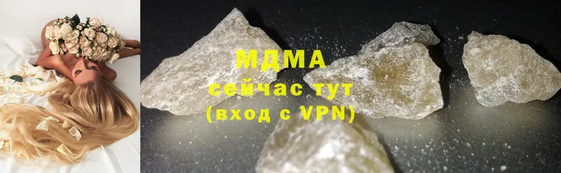 MDMA VHQ  Великие Луки 